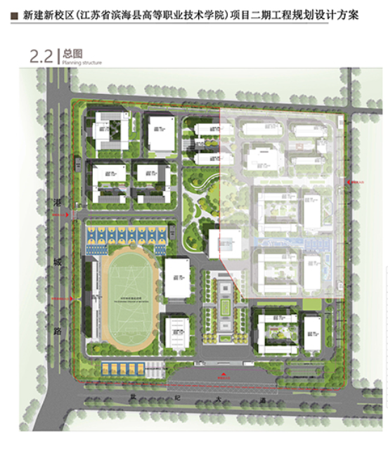 喜訊播報(bào) - 賦能職教新篇！我公司成功承接鹽城市濱?？h高等職業(yè)技術(shù)學(xué)院舞臺設(shè)備項(xiàng)目